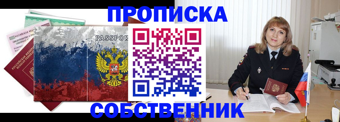 найти адрес прописки в Жирновске